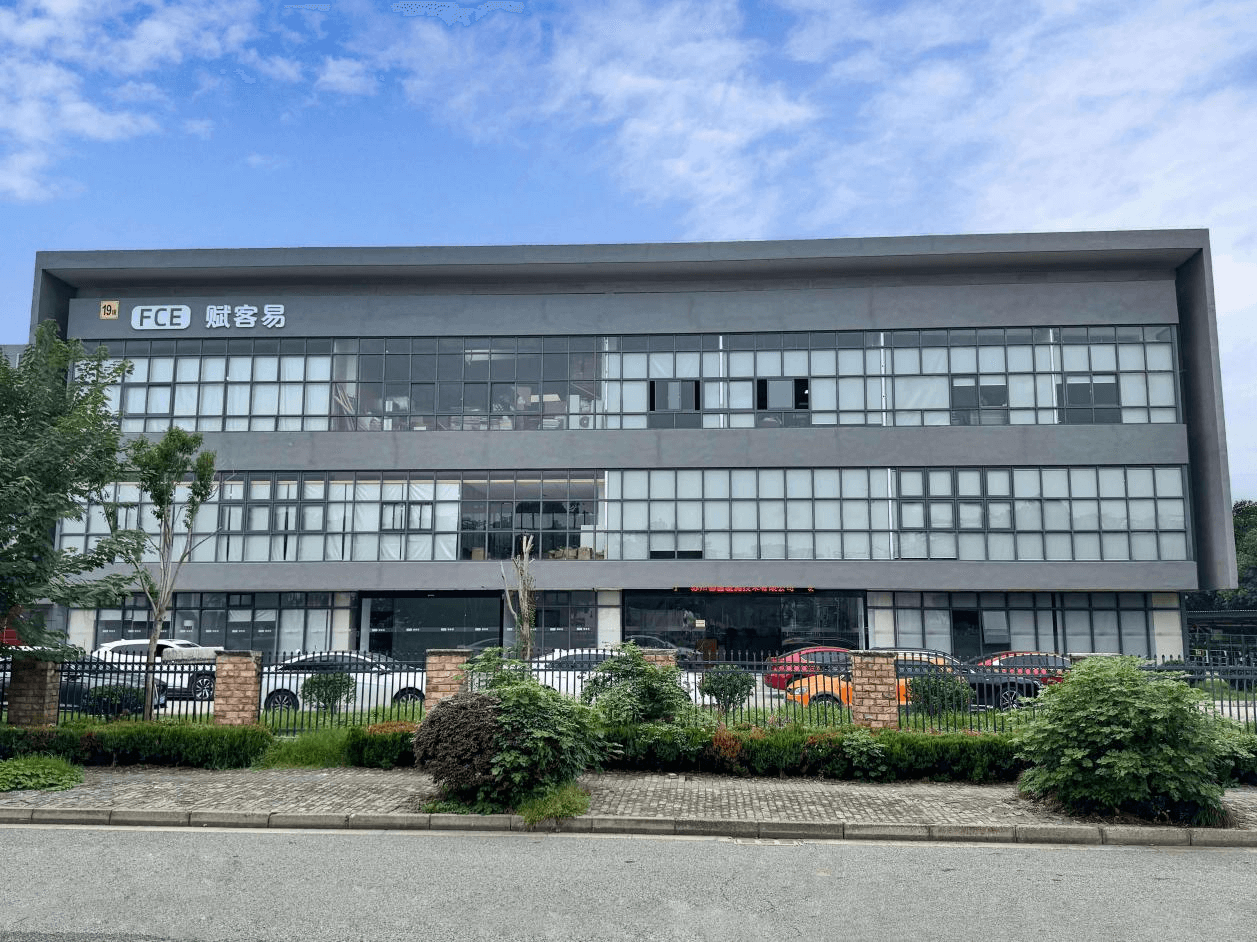 FCE Precision Electronics